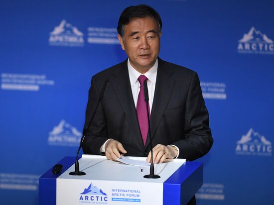 The Arctic: Territory of Dialogue international forum. Day one