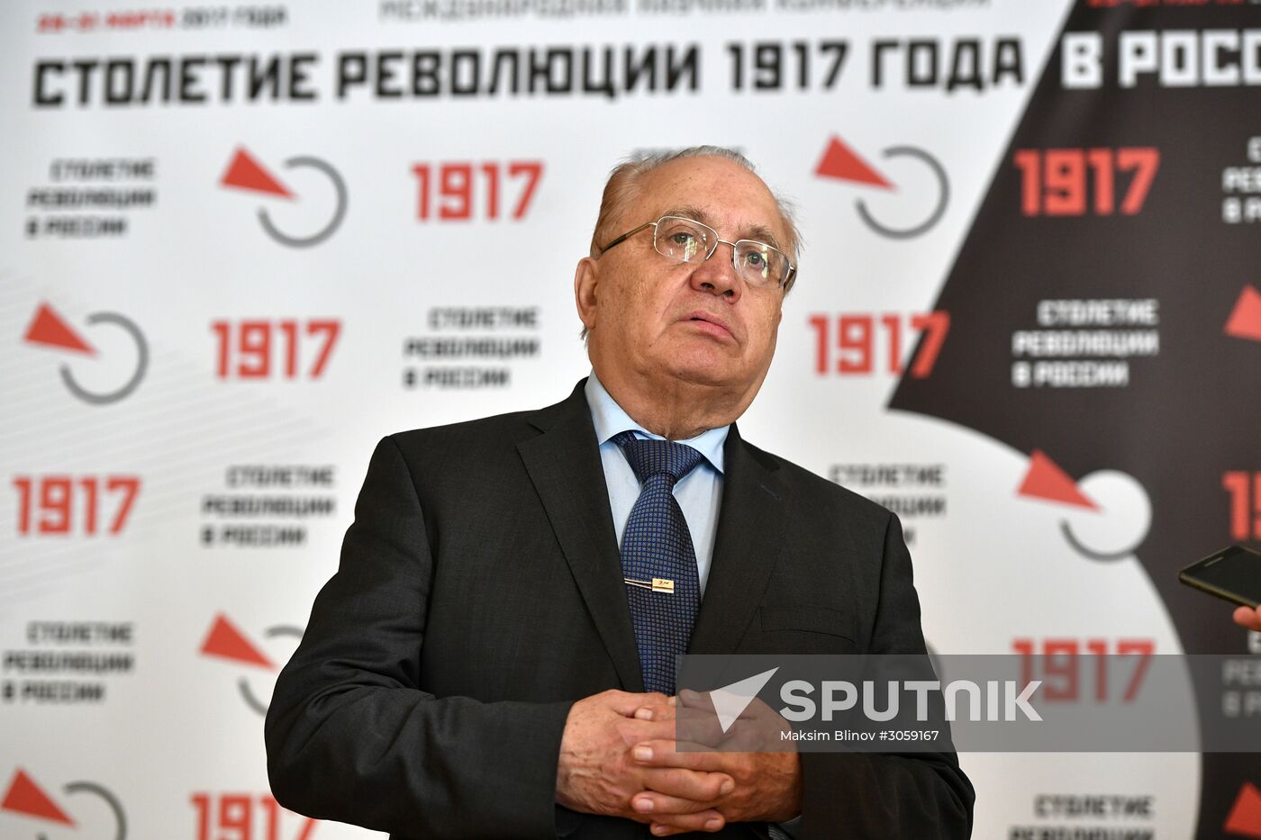 One Hundred Years Since 1917 Revolution international research conference