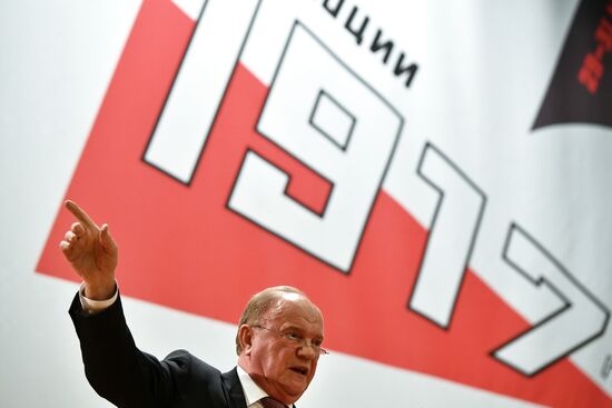 One Hundred Years Since 1917 Revolution international research conference