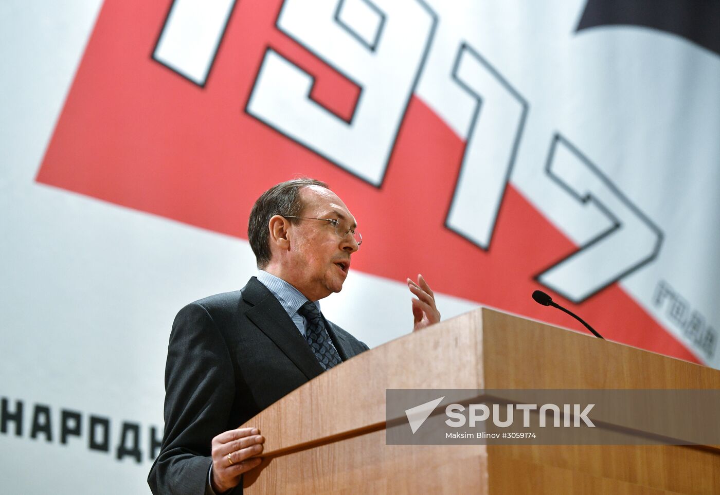 One Hundred Years Since 1917 Revolution international research conference