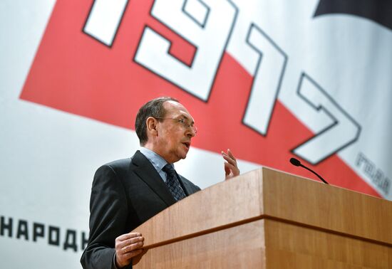 One Hundred Years Since 1917 Revolution international research conference