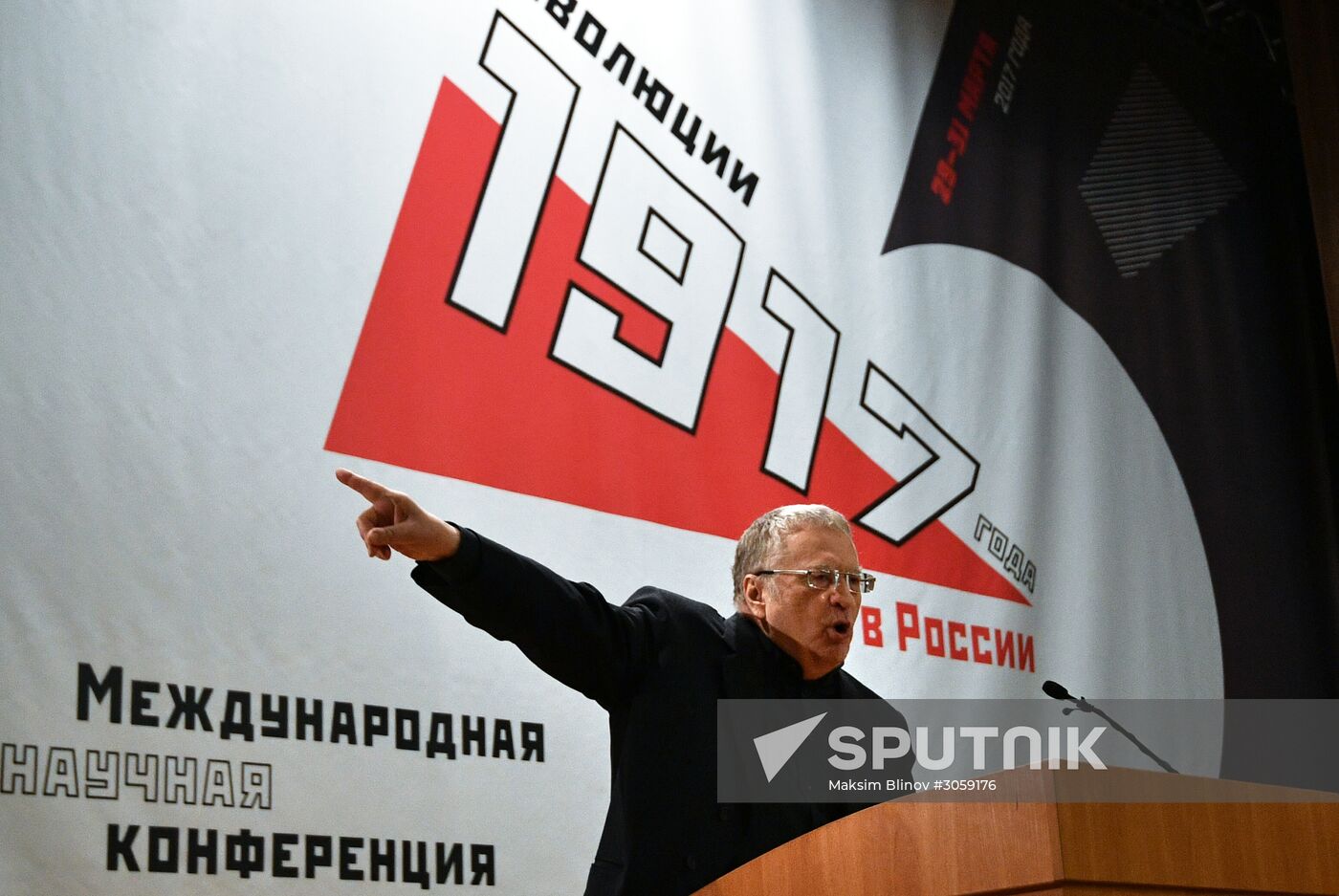 One Hundred Years Since 1917 Revolution international research conference