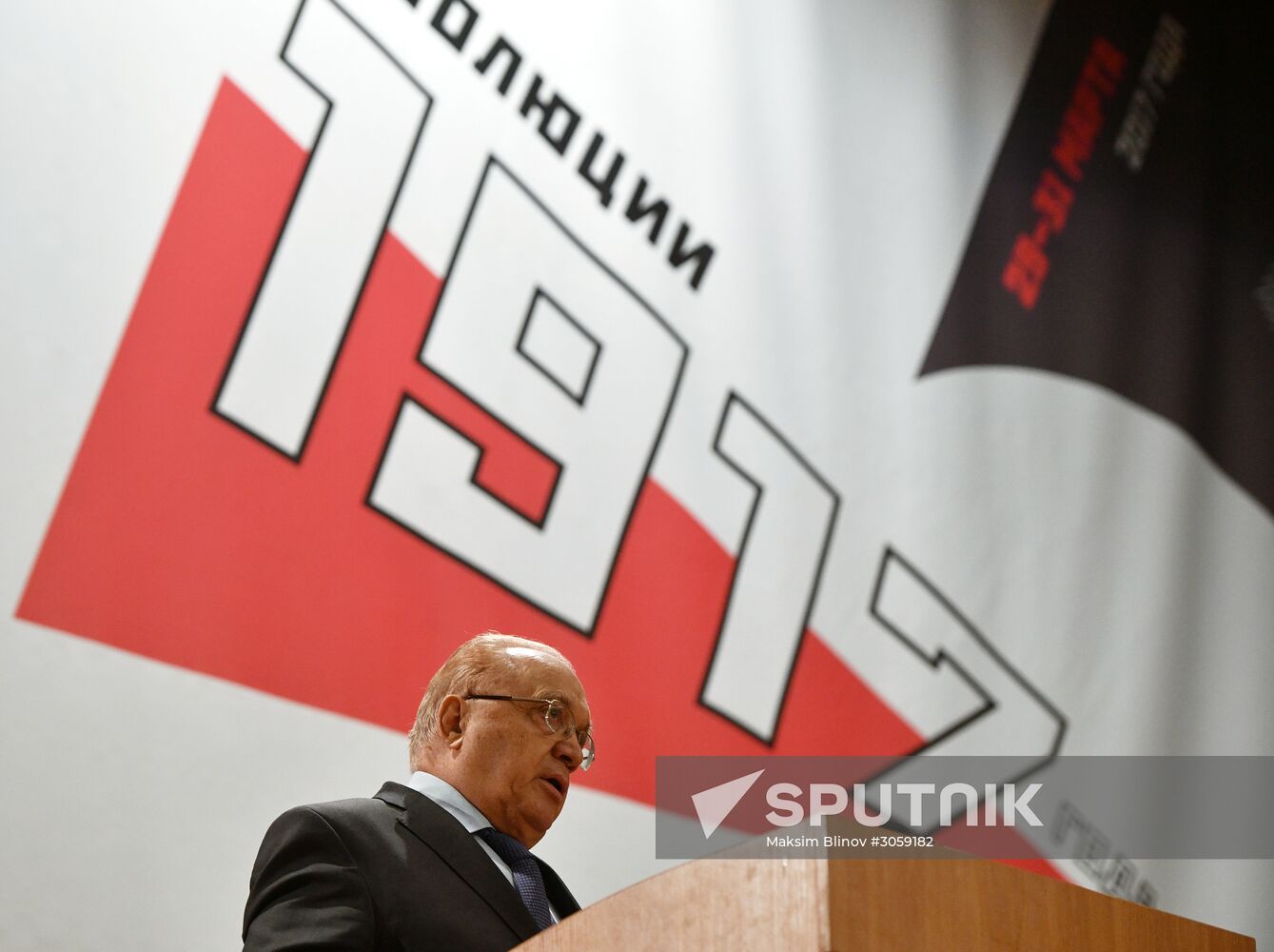 One Hundred Years Since 1917 Revolution international research conference
