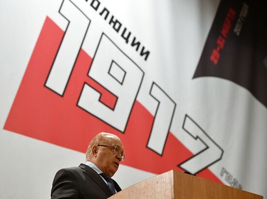 One Hundred Years Since 1917 Revolution international research conference