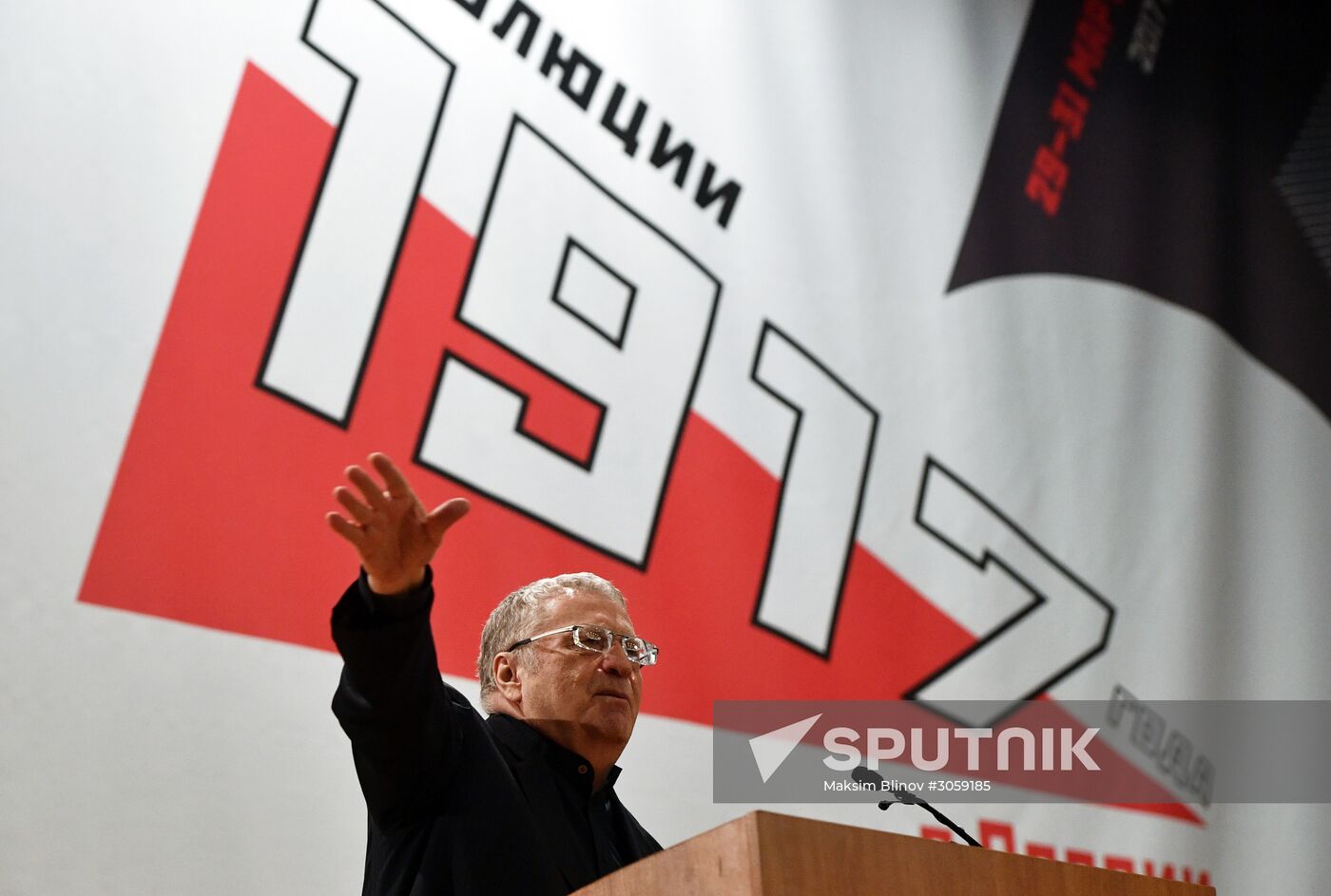 One Hundred Years Since 1917 Revolution international research conference