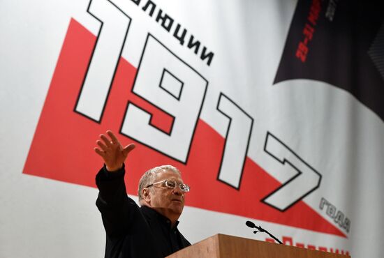 One Hundred Years Since 1917 Revolution international research conference
