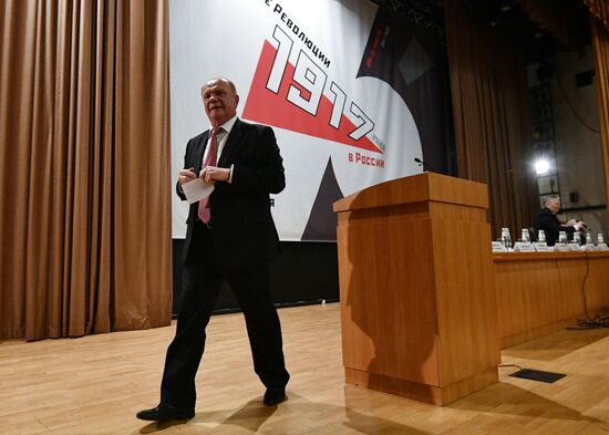 One Hundred Years Since 1917 Revolution international research conference