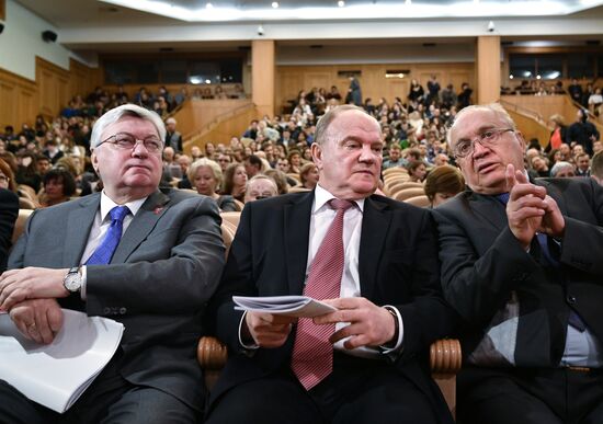 One Hundred Years Since 1917 Revolution international research conference