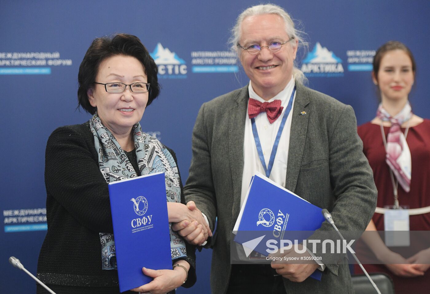 The Arctic: Territory of Dialogue international forum. Day one