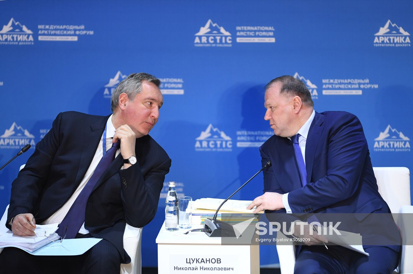 The Arctic: Territory of Dialogue international forum. Day one