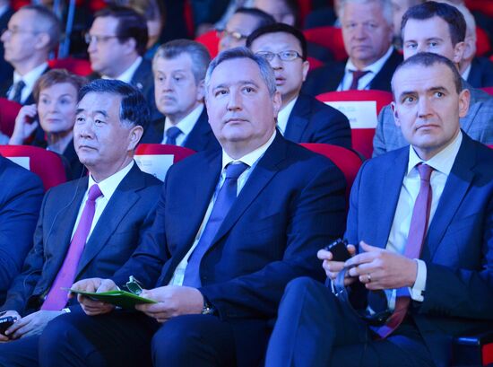 The Arctic: Territory of Dialogue international forum. Day one