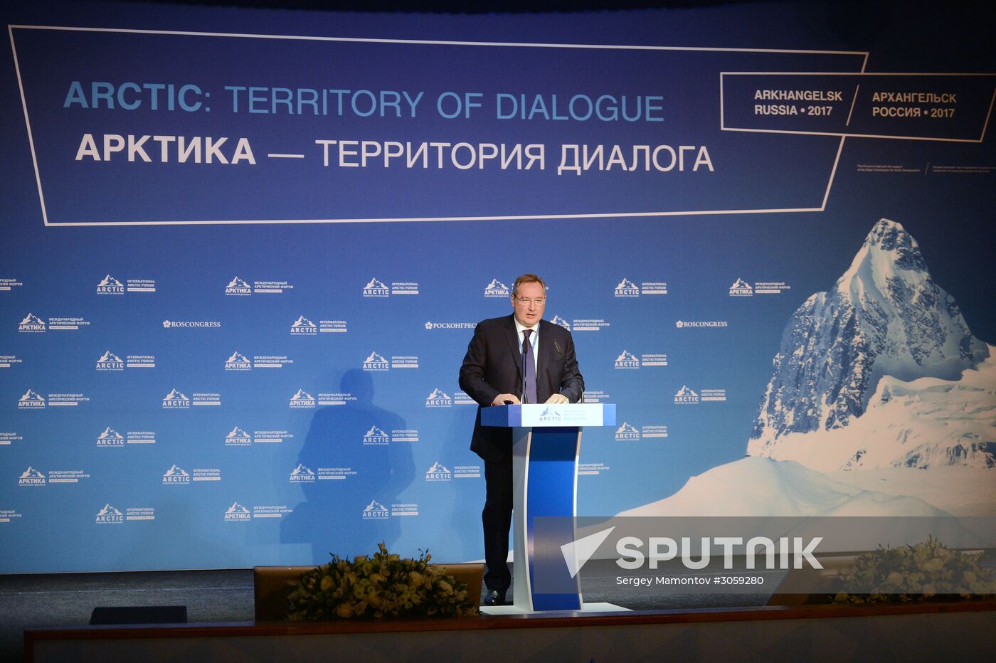 The Arctic: Territory of Dialogue international forum. Day one