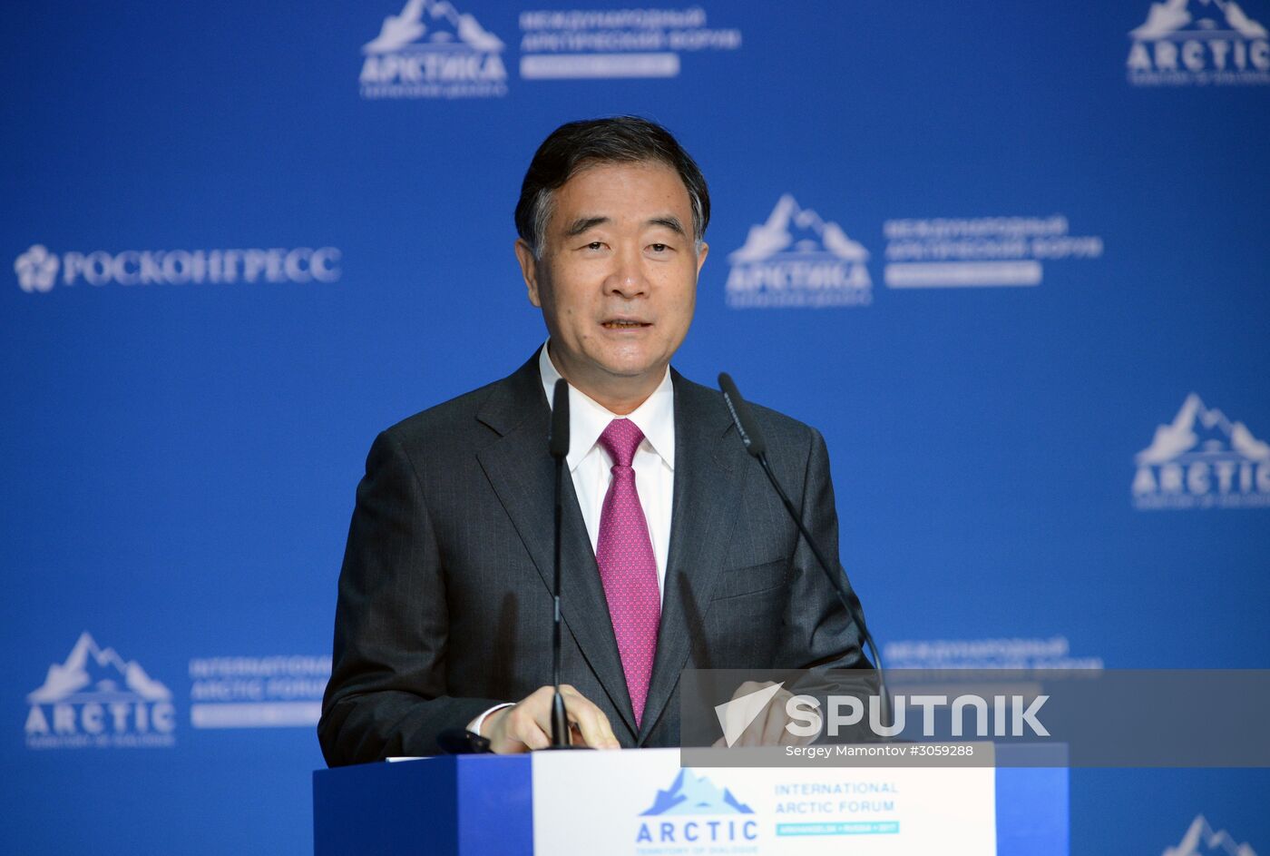 The Arctic: Territory of Dialogue international forum. Day one