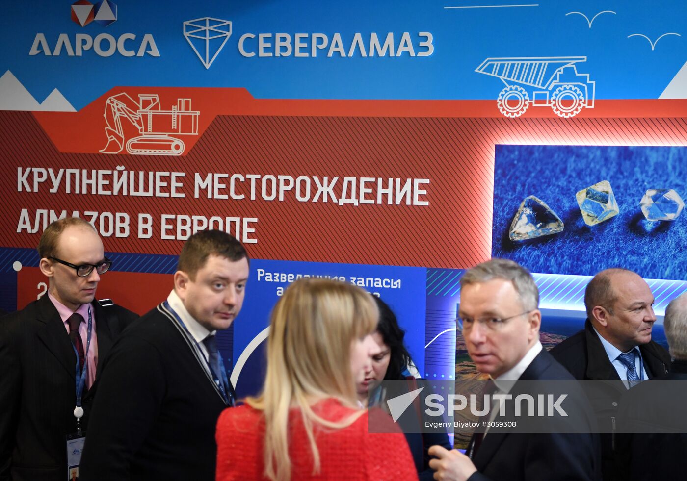 The Arctic: Territory of Dialogue international forum. Day one