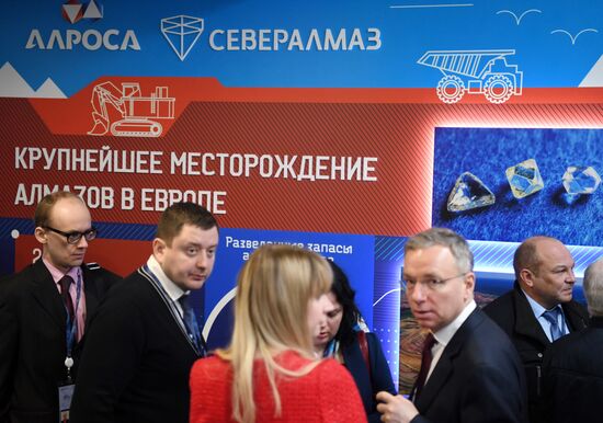 The Arctic: Territory of Dialogue international forum. Day one