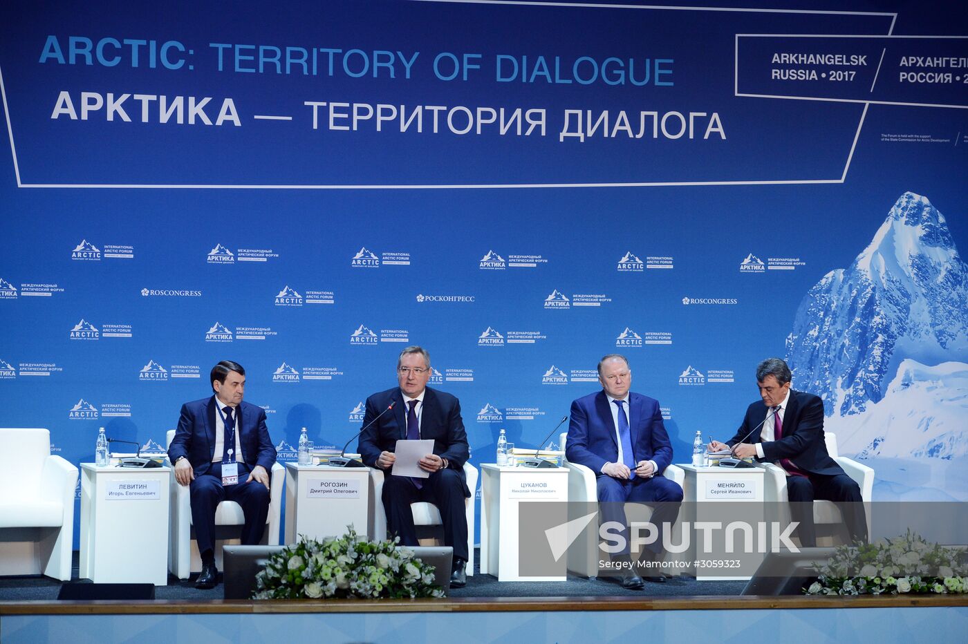 The Arctic: Territory of Dialogue international forum. Day one