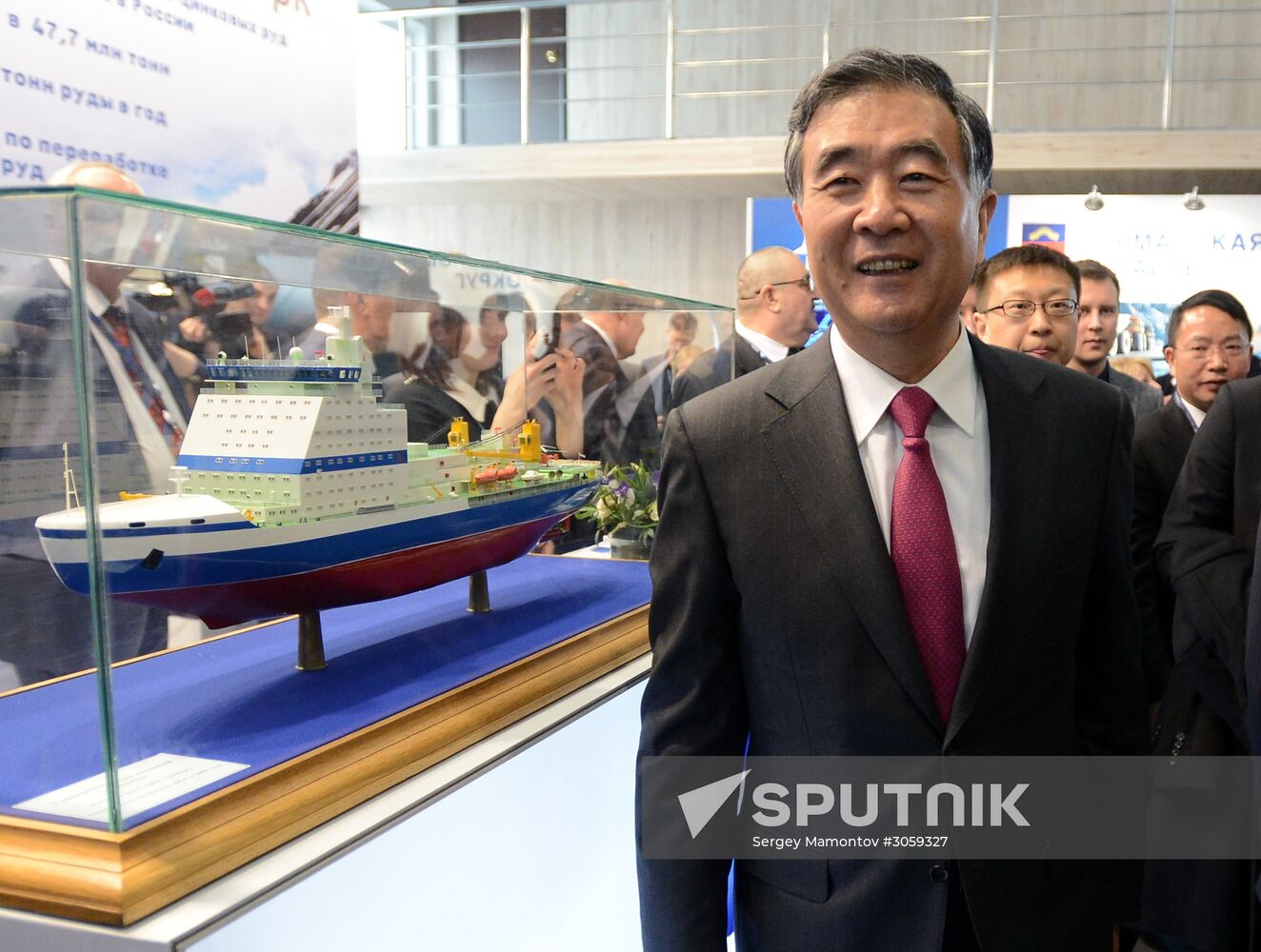 The Arctic: Territory of Dialogue international forum. Day one