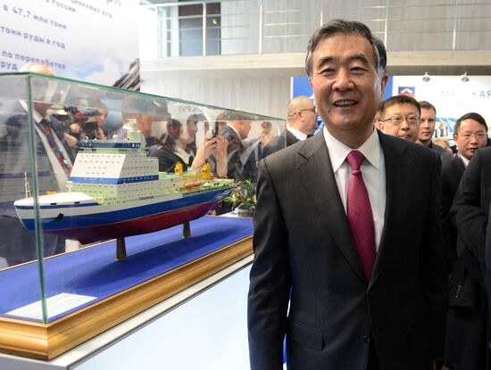 The Arctic: Territory of Dialogue international forum. Day one