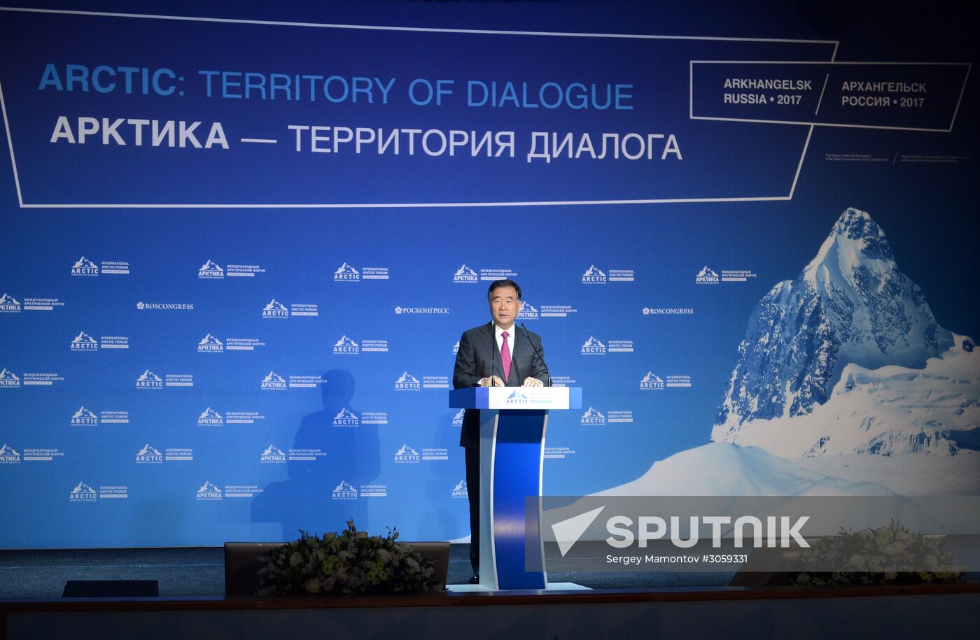 The Arctic: Territory of Dialogue international forum. Day one