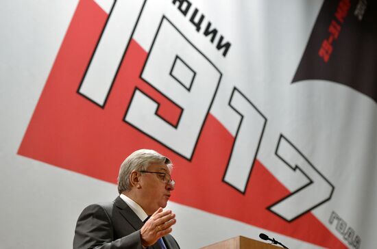 One Hundred Years Since 1917 Revolution international research conference