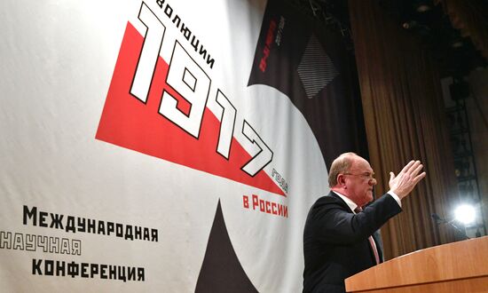One Hundred Years Since 1917 Revolution international research conference