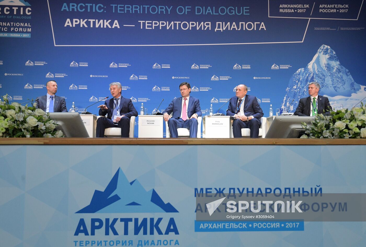 The Arctic: Territory of Dialogue international forum. Day one