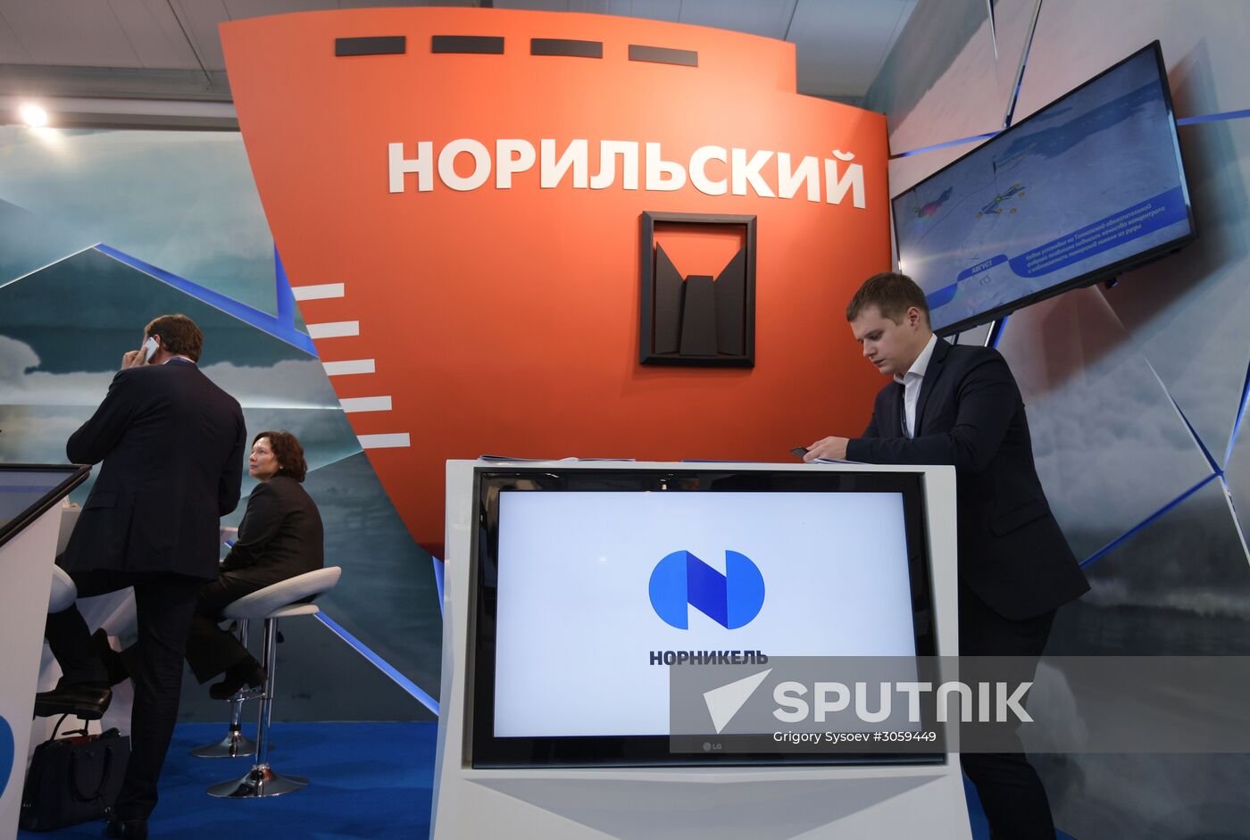 The Arctic: Territory of Dialogue international forum. Day one