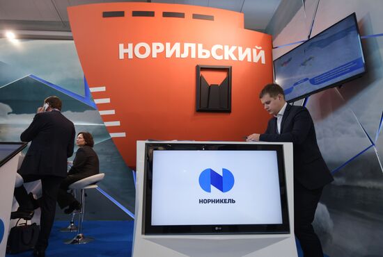 The Arctic: Territory of Dialogue international forum. Day one