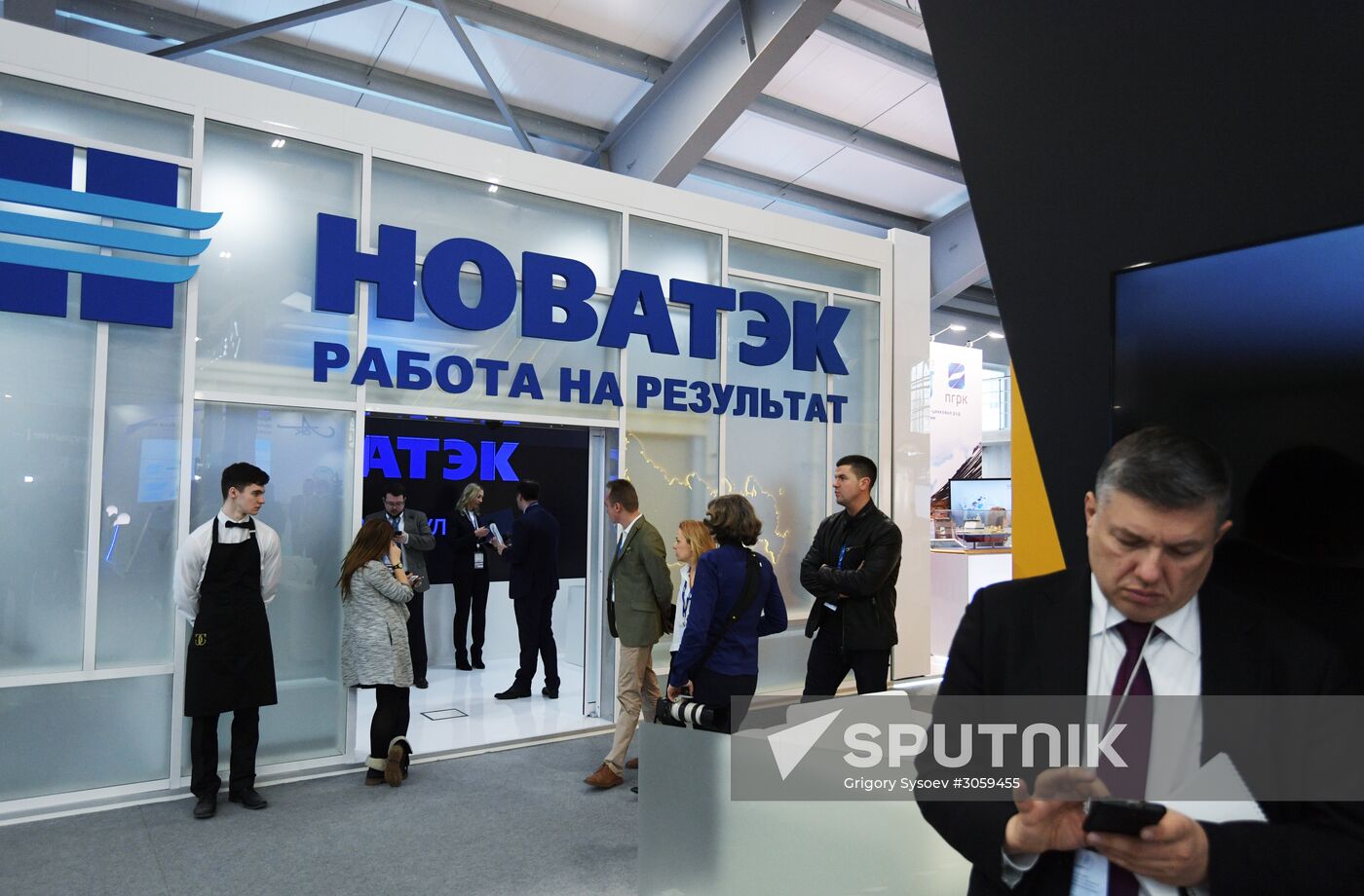 The Arctic: Territory of Dialogue international forum. Day one