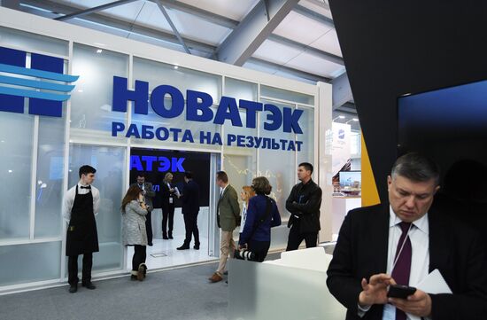 The Arctic: Territory of Dialogue international forum. Day one