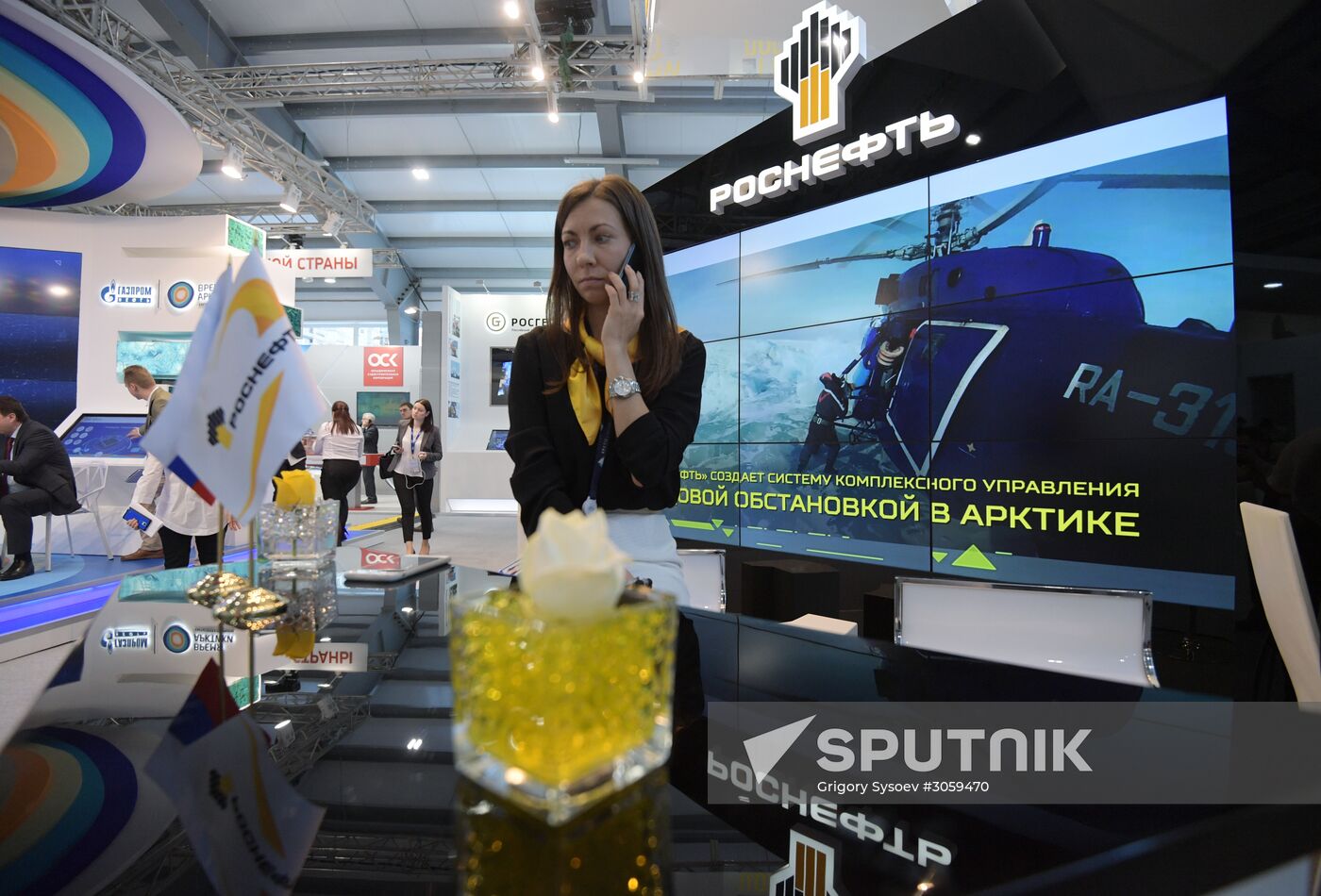 The Arctic: Territory of Dialogue international forum. Day one