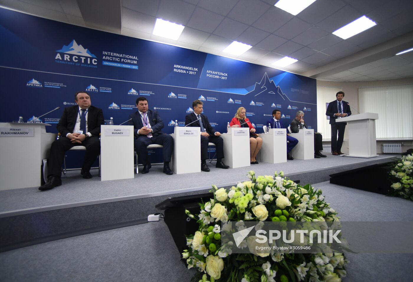 The Arctic: Territory of Dialogue international forum. Day one