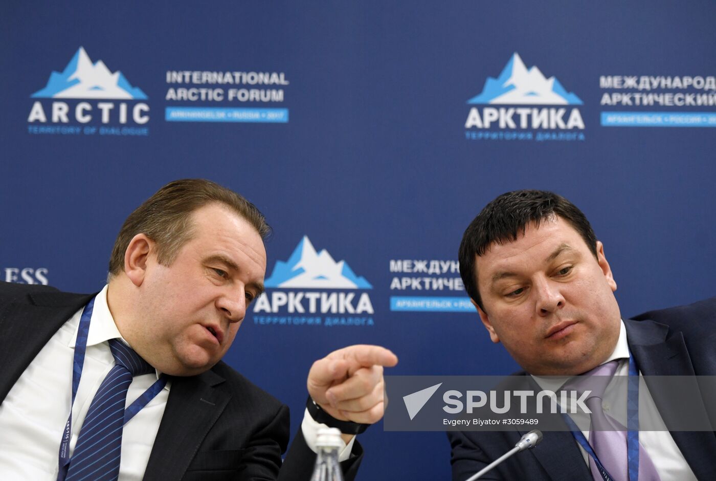 The Arctic: Territory of Dialogue international forum. Day one