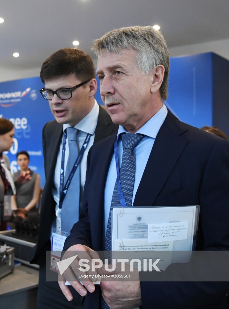 The Arctic: Territory of Dialogue international forum. Day one