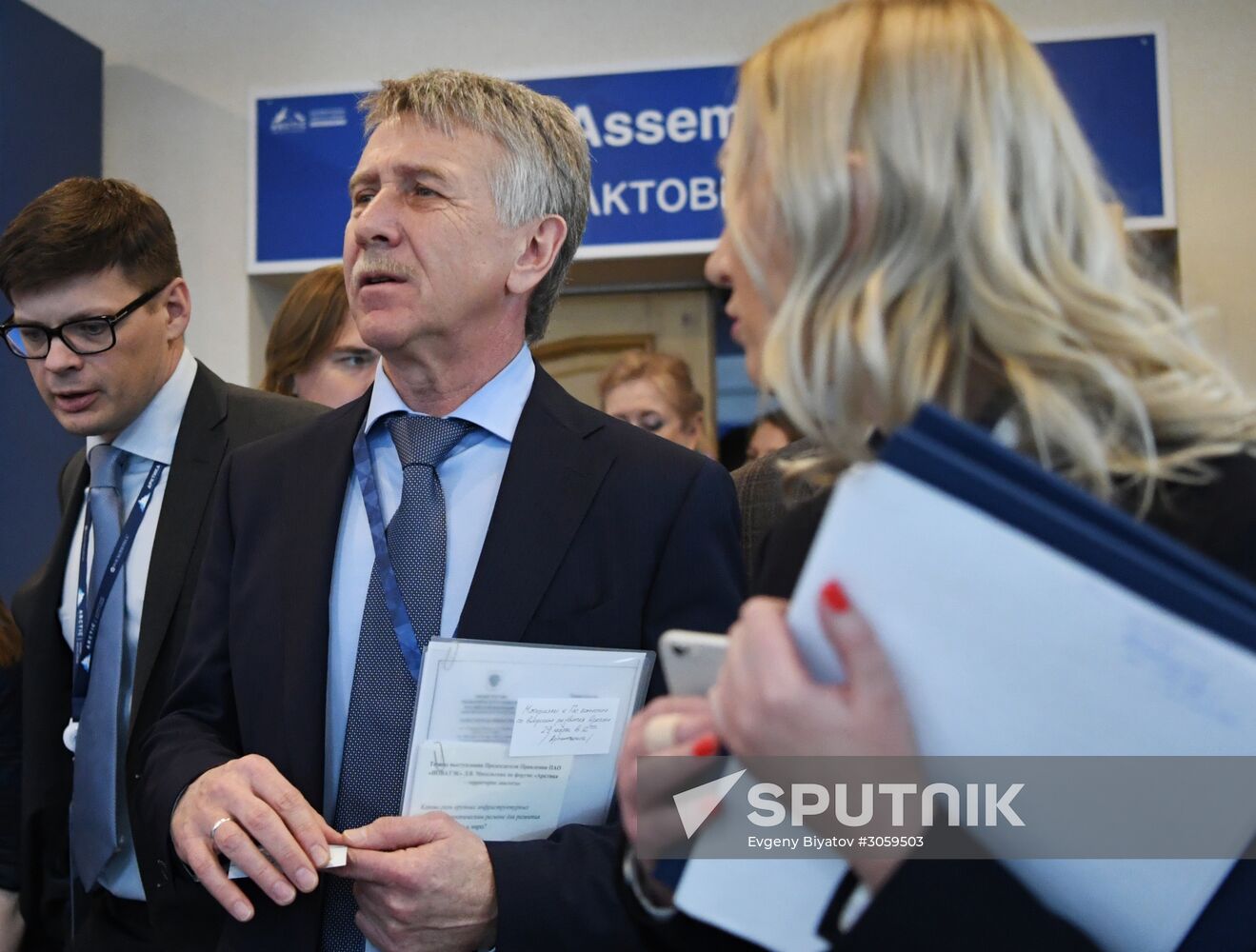 The Arctic: Territory of Dialogue international forum. Day one