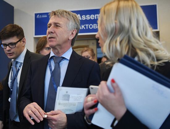 The Arctic: Territory of Dialogue international forum. Day one