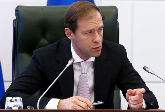 Meeting of Commission on Illegal Trafficking of Industrial Output