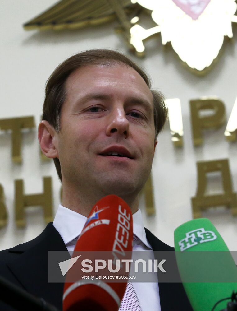 Meeting of Commission on Illegal Trafficking of Industrial Output