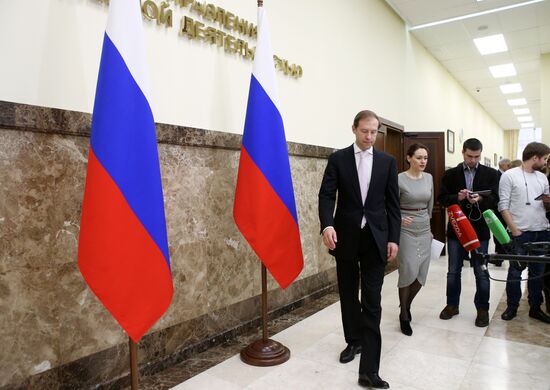 Meeting of Commission on Illegal Trafficking of Industrial Output