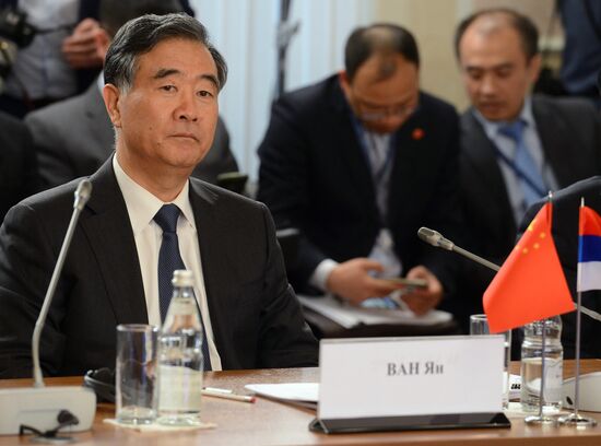 The Arctic: Territory of Dialogue international forum. Day one