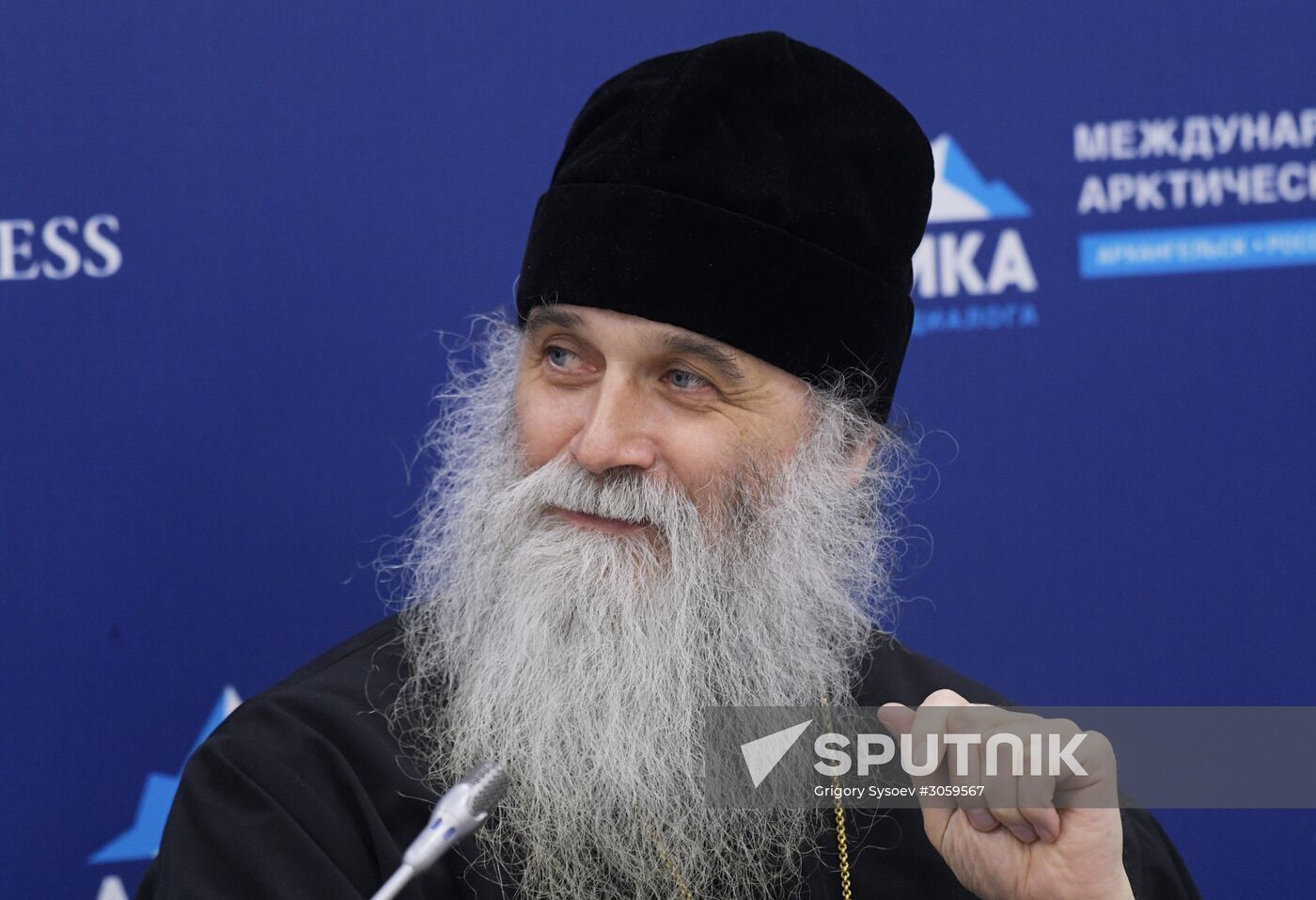 The Arctic: Territory of Dialogue international forum. Day one