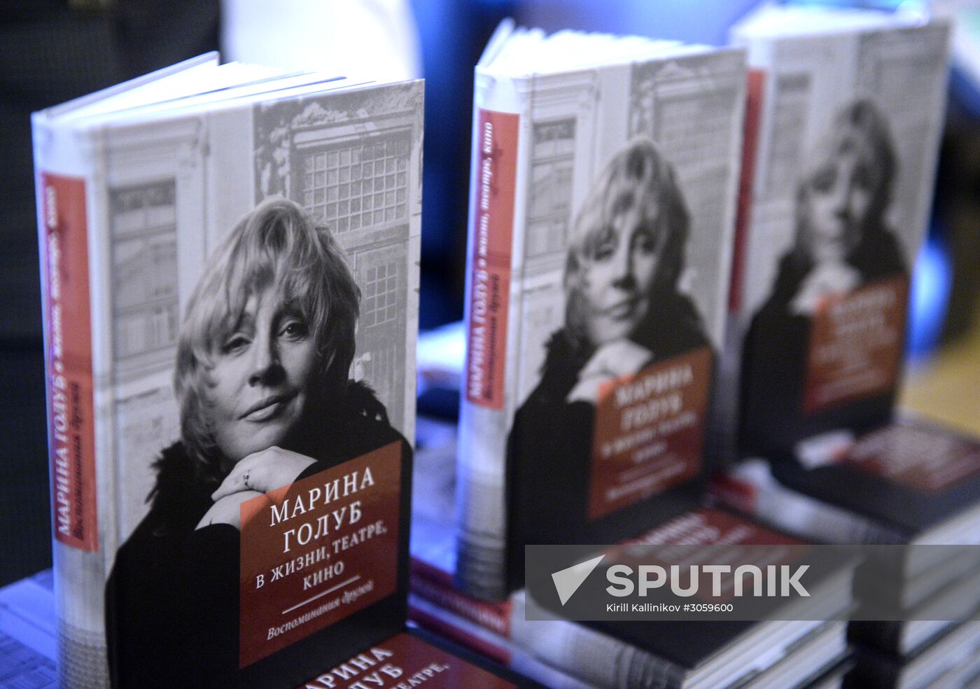 Presentation of book written in memory of Marina Golub