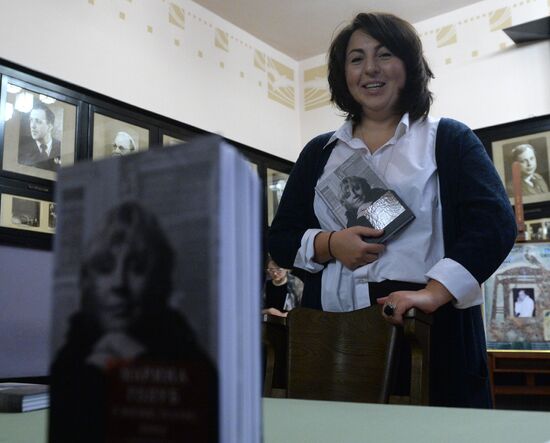 Presentation of book written in memory of Marina Golub