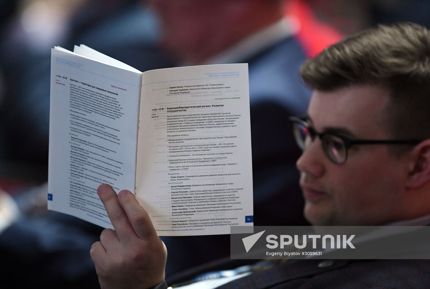 The Arctic: Territory of Dialogue international forum. Day one