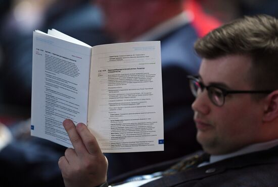 The Arctic: Territory of Dialogue international forum. Day one