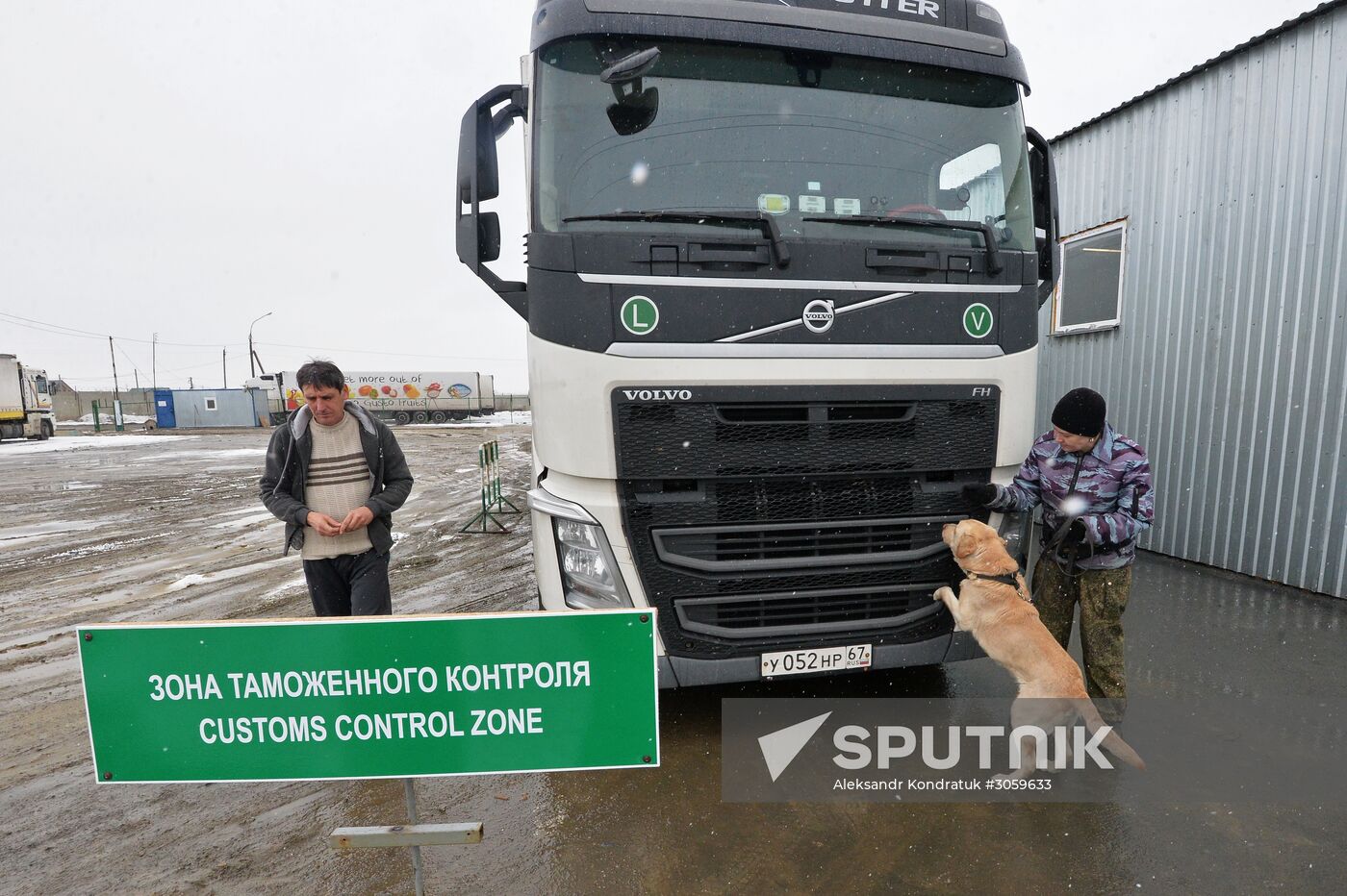 Troitsk customs point in Chelyabinsk Region