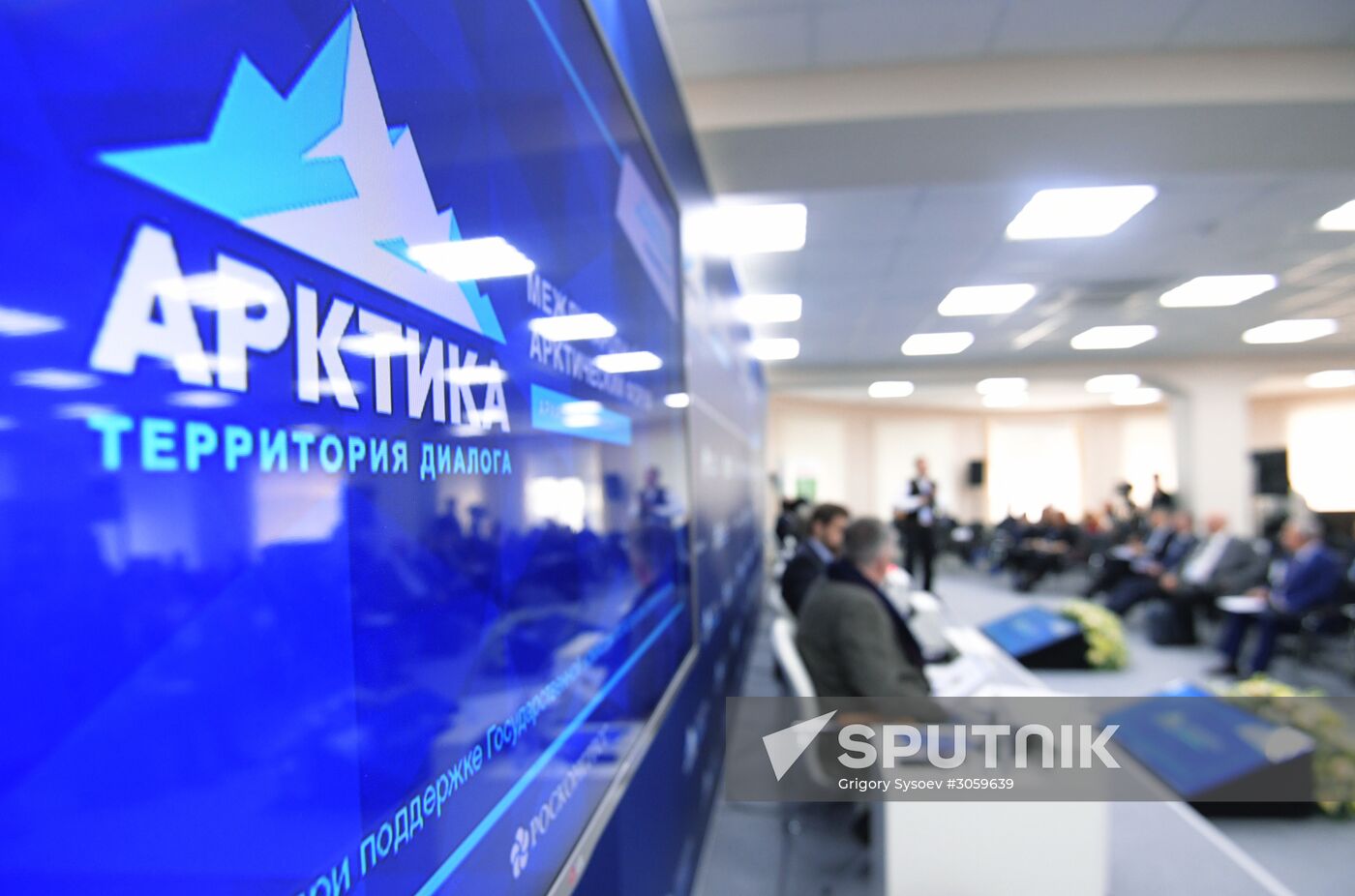 The Arctic: Territory of Dialogue international forum. Day one