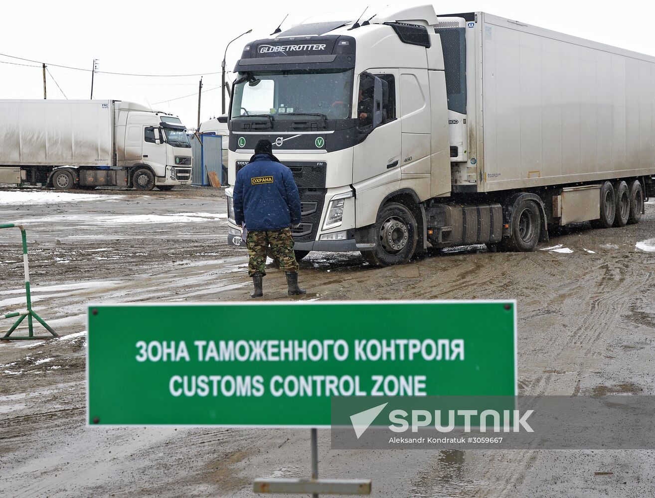 Troitsk customs point in Chelyabinsk Region