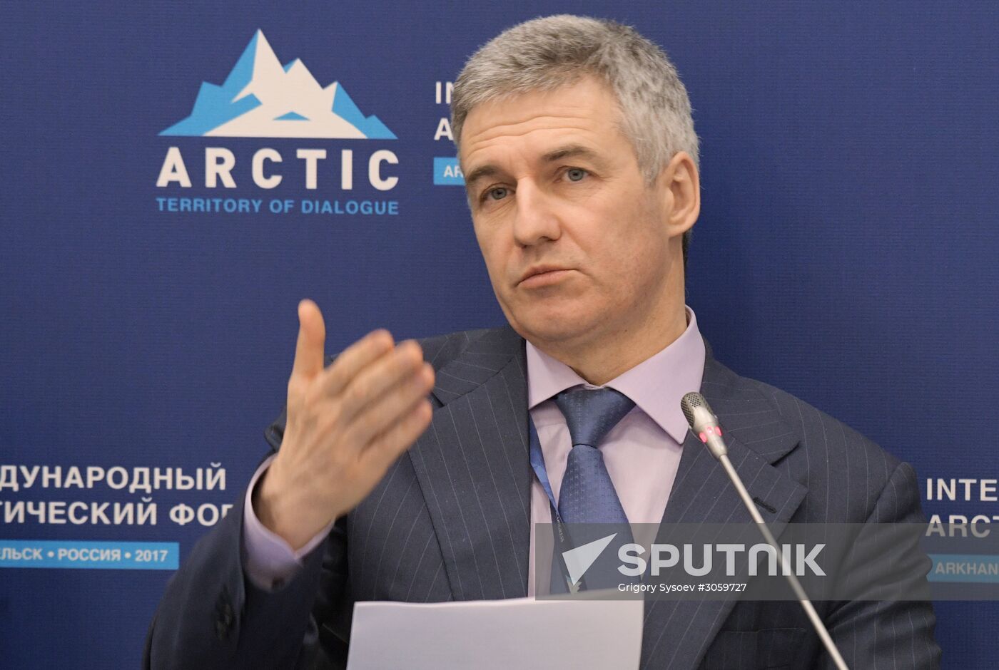 The Arctic: Territory of Dialogue international forum. Day one