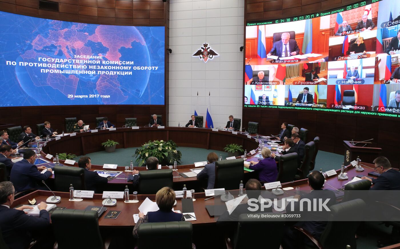 Meeting of Commission on Illegal Trafficking of Industrial Output